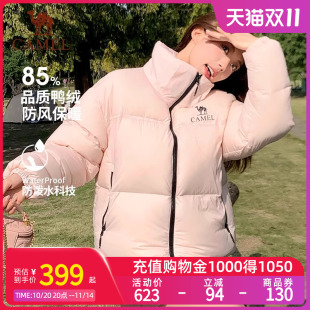 鸭绒保暖防风连帽羽绒外套面包服 2025冬季 骆驼短款 粉色羽绒服女装