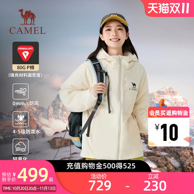 热力线|骆驼P棉棉服女2026秋冬新款户外防泼水保暖连帽外套男女款