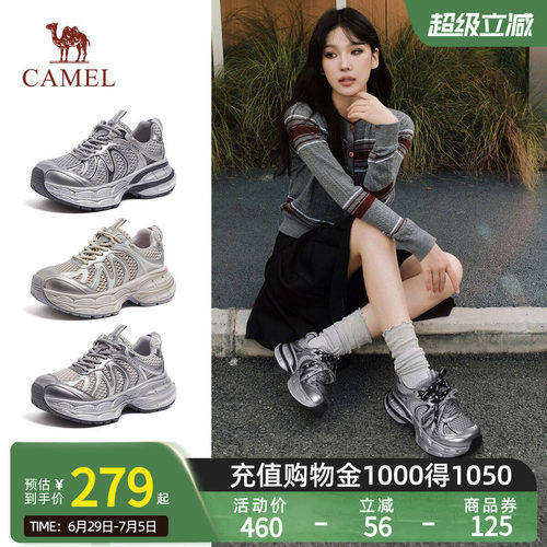 【迪丽热巴同款】骆驼银月2代老爹鞋女新款银色厚底增高运动鞋