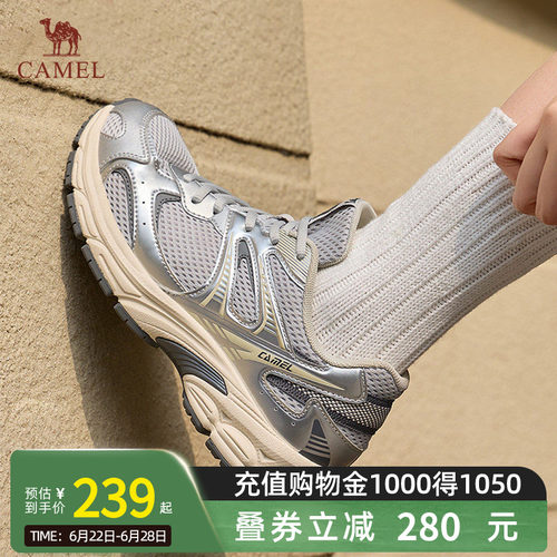 骆驼追光2.0女透气防滑慢跑鞋