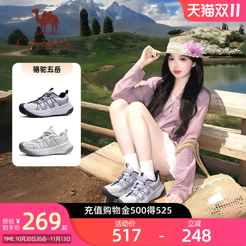骆驼五岳登山鞋女鞋2026新款防滑户外徒步鞋厚底缓震运动休闲鞋男