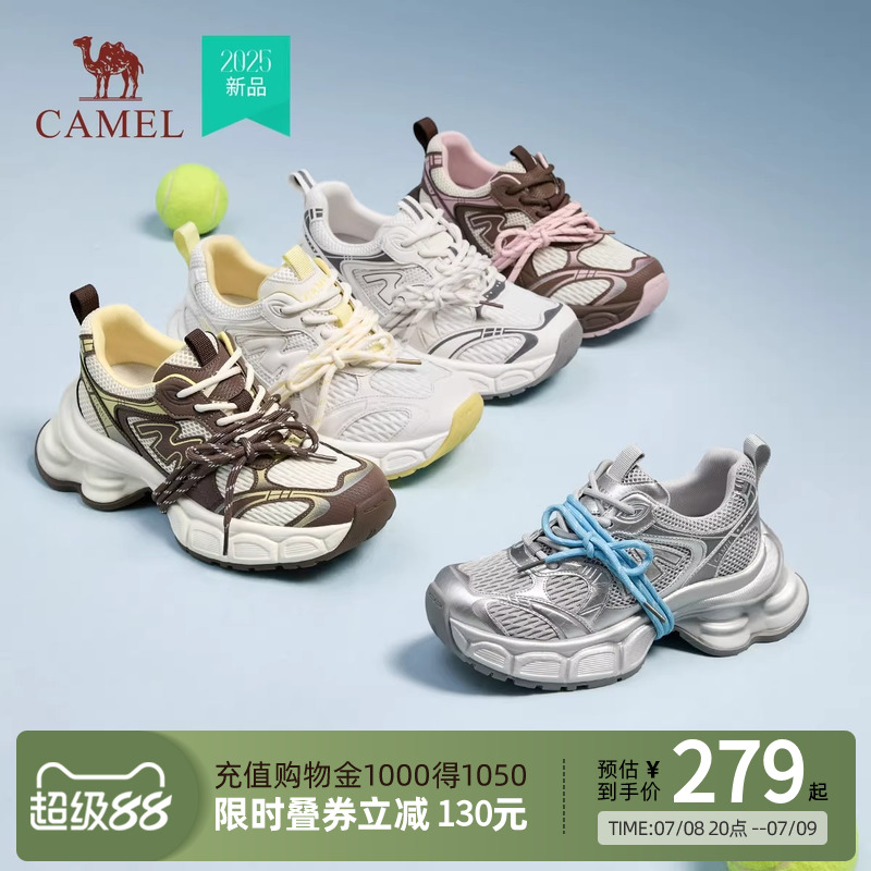 L25A283067ɫ 35 CamelŮЬ2025＾¿кϵЬٴʱ˶Ь279.92Ԫ