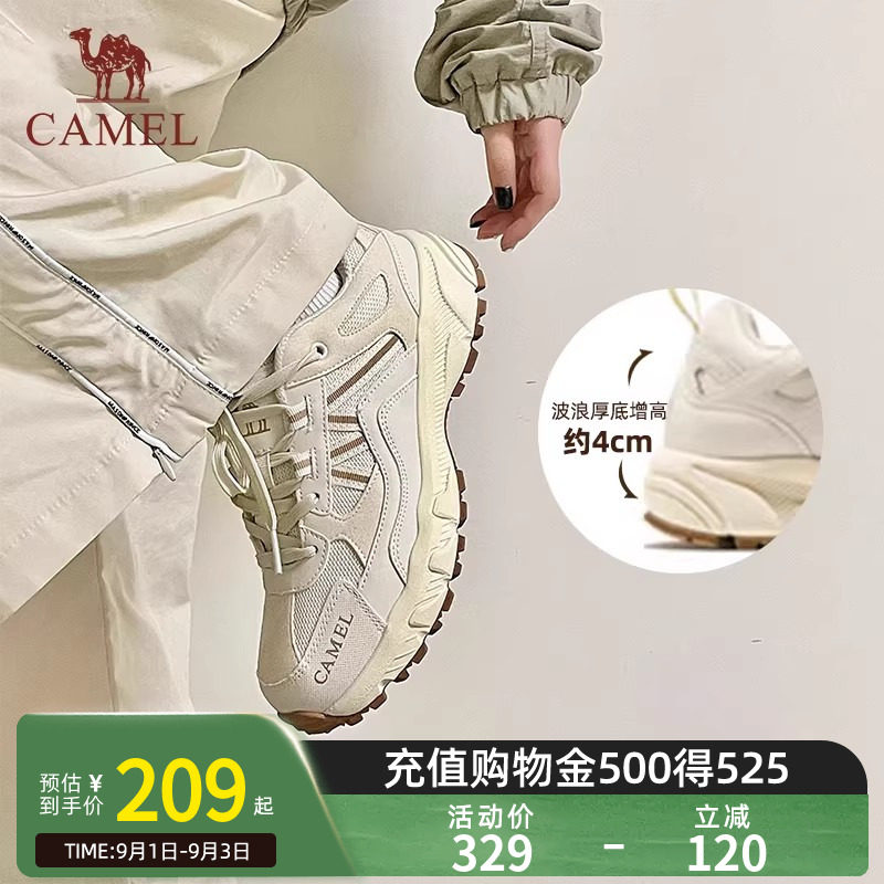 骆驼户外防水登山鞋盘龙图片