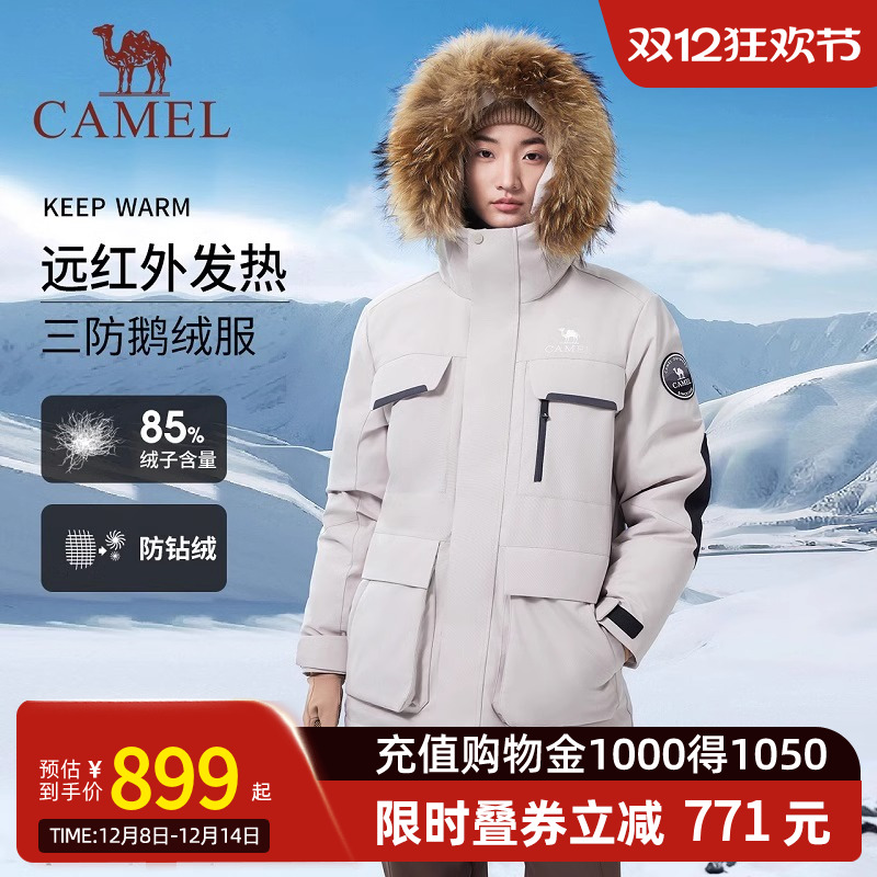 【羽阵-三防体鹅绒】Camel骆驼户外羽绒服冬季新款男女派克羽绒服