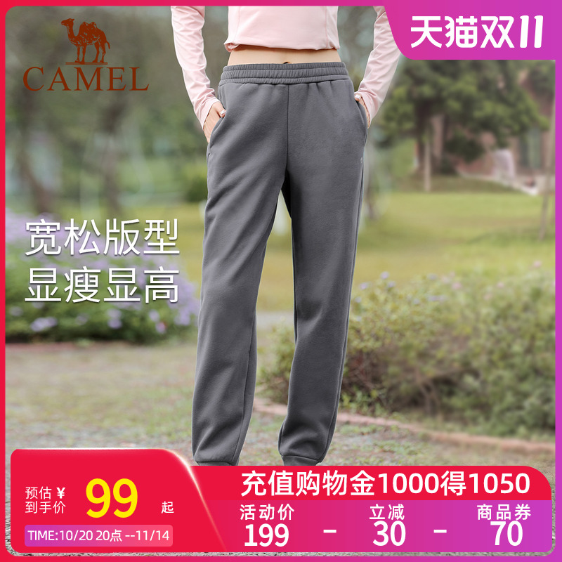 Camel/骆驼卫裤休闲长裤加绒加厚运动裤女瑜伽裤束脚男裤子