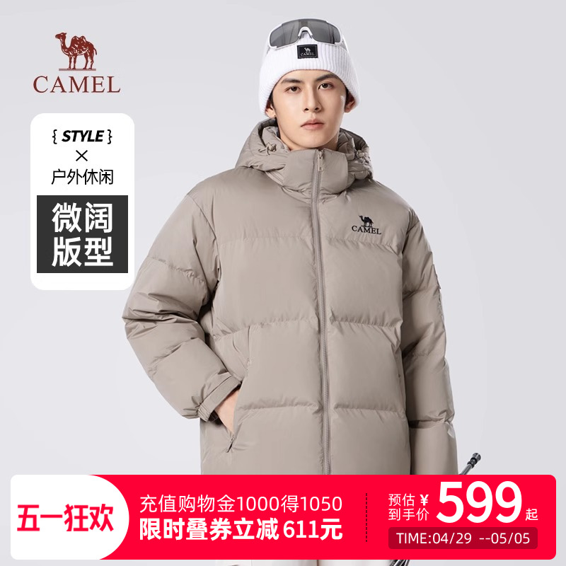 Camel骆驼羽绒服冬季新款加厚短款连帽面包服防水防寒外套
