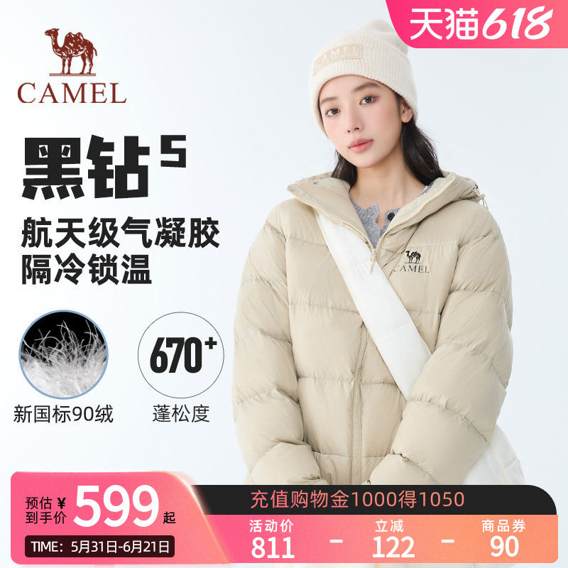 【黑钻5】骆驼户外气凝胶羽绒服秋冬新款保暖面包服男女同款