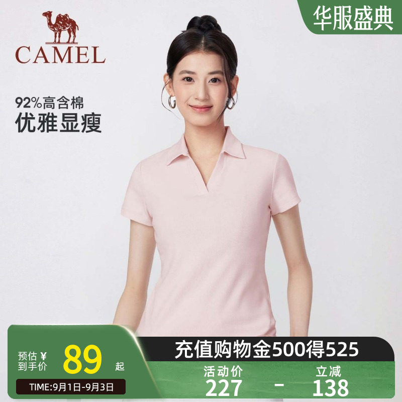 骆驼短袖polo衫女装2026夏季新款百搭显瘦弹力透气v领运动休闲T恤图片