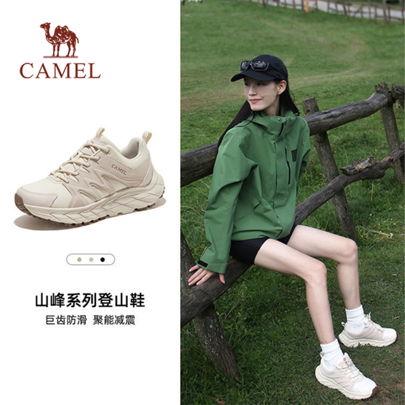 【非卖品】Camel骆驼户外登山鞋女春季新款专业防滑徒步运动鞋防