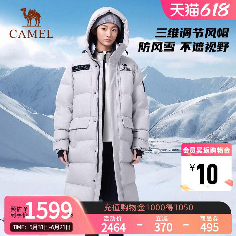 【大鹅绒】Camel骆驼户外极寒鹅绒羽绒服冬新款男女长款面包服