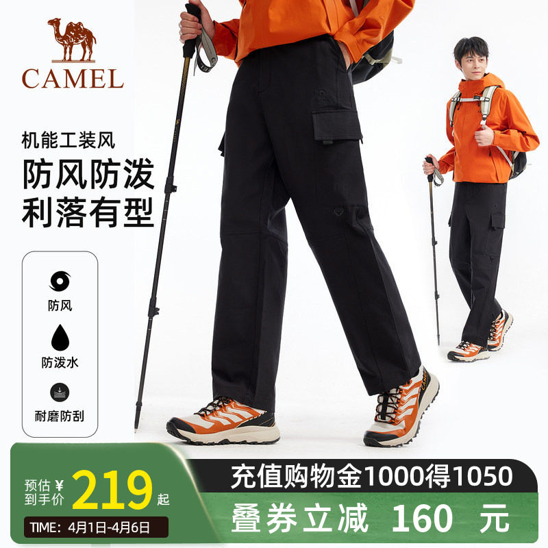 Camel骆驼男装工装裤黑色直筒宽松阔腿2026新款机能防水防风运动