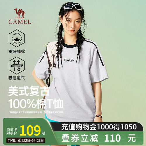 骆驼女装重磅纯棉短袖t恤2026夏季新款美式复古休闲运动半袖体恤