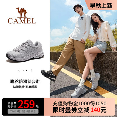 Camel骆驼冰川徒步鞋春夏新款户外运动跑鞋防滑登山鞋子男女