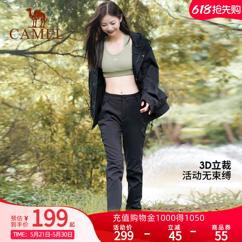 Camel骆驼冲锋软壳裤女春季防风防水加绒登山裤男运动弹力裤子