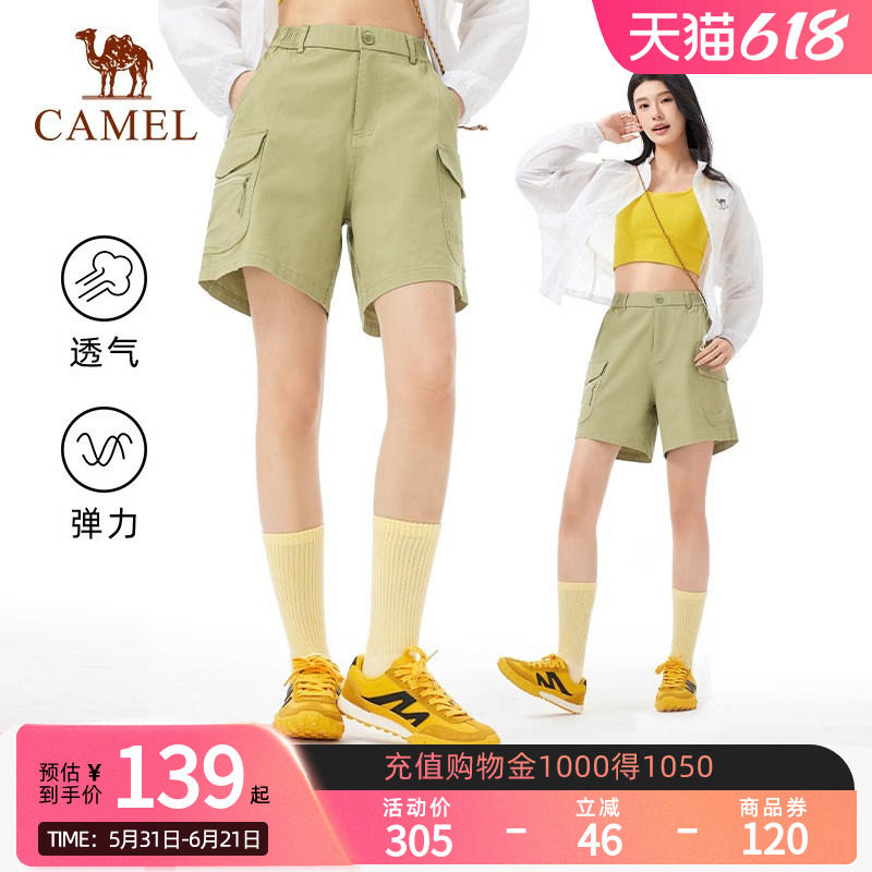 Camel骆驼户外休闲裤女春夏工装短裤透气吸汗徒步登山运动短裤男