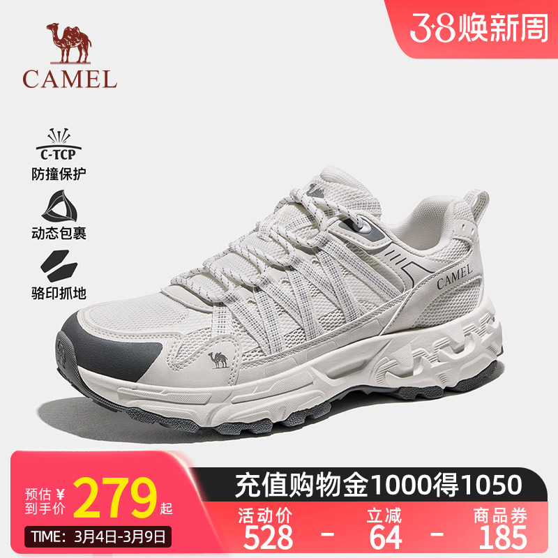 骆驼青岩2代登山鞋女鞋2026春户外轻便透气徒步鞋跑鞋情侣老爹鞋