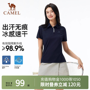 翻领凉感防晒t吸湿速干T恤 汗无痕 Camel骆驼POLO衫 女春夏短袖
