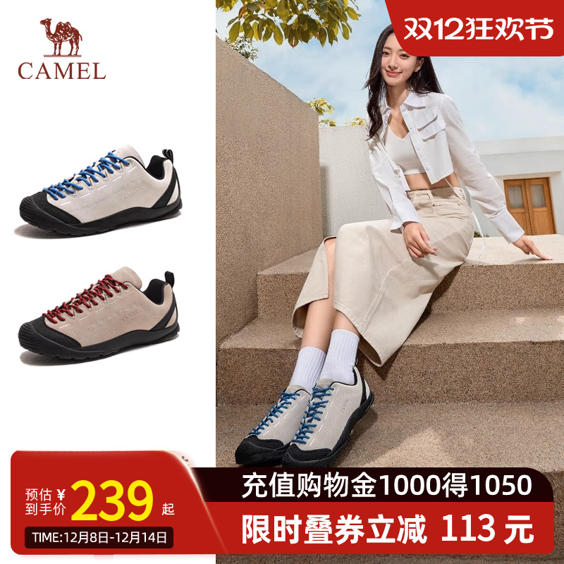 Camel骆驼悦步户外登山鞋丑萌鞋女秋冬新款小丑鞋防滑徒步鞋