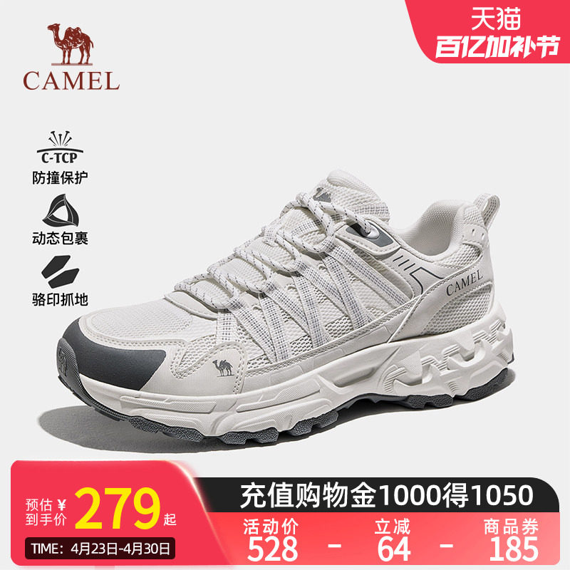 骆驼青岩2代登山鞋女鞋2026春户外轻便透气徒步鞋跑鞋情侣老爹鞋