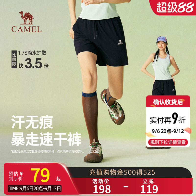 骆驼女装工装短裤2026夏季凉感薄款速干透气抗菌休闲运动五分短裤图片
