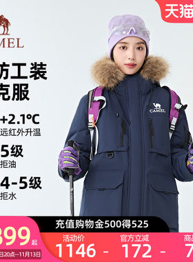 【骆驼1930派克羽绒服】户外派克服保暖加厚中长款时尚情侣外套