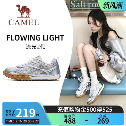 骆驼流光2代运动鞋2026秋季新款女鞋透气休闲鞋子板鞋复古德训鞋
