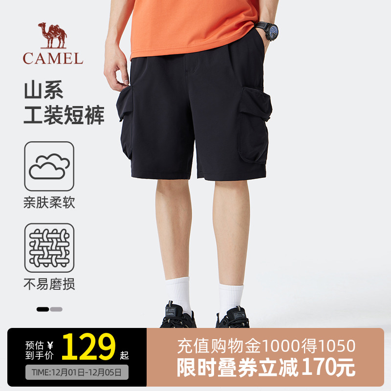 camel骆驼工装短裤男士款夏季直筒宽松透气运动休闲五分短裤