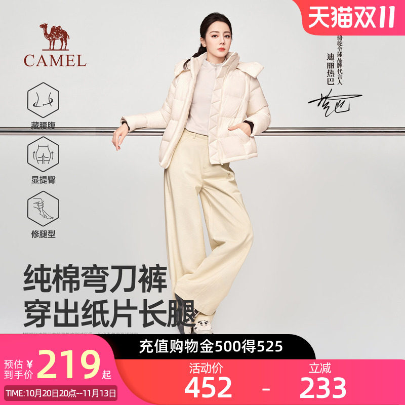 【迪丽热巴同款】骆驼女装弯刀裤2026秋冬新款纯棉工装直筒长裤子
