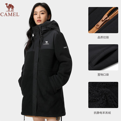【非卖品】Camel骆驼户外中长款风衣女抓绒衣秋新款羊羔绒加
