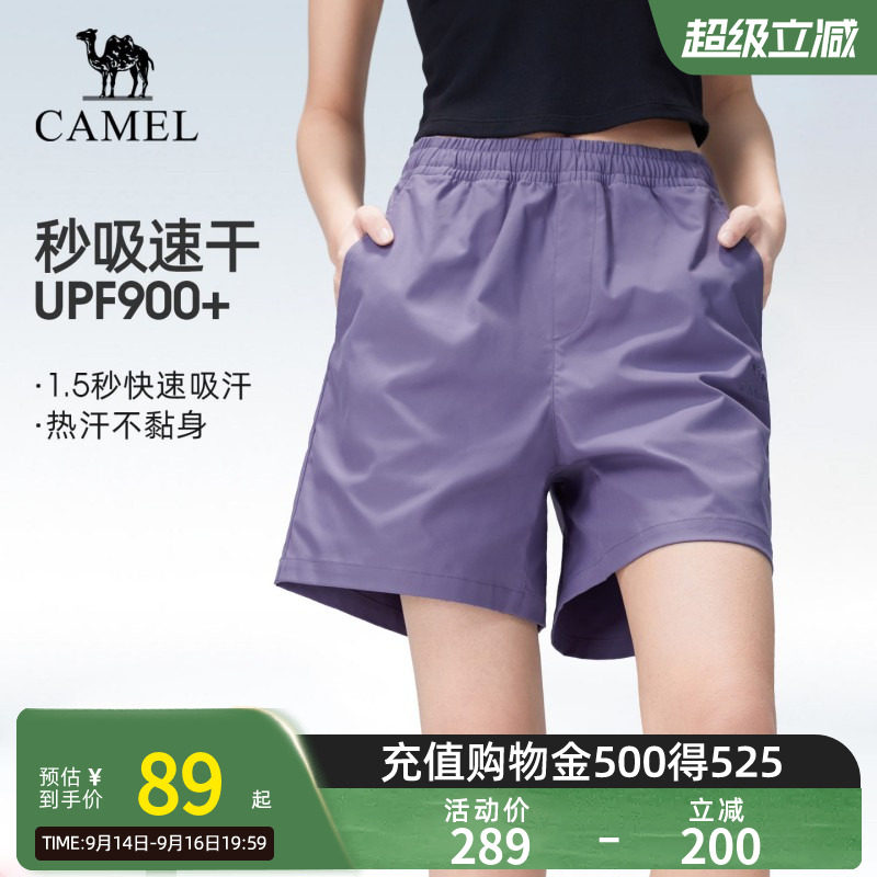 骆驼户外速干短裤女2026夏季新款透气吸汗清爽防晒徒步登山裤男