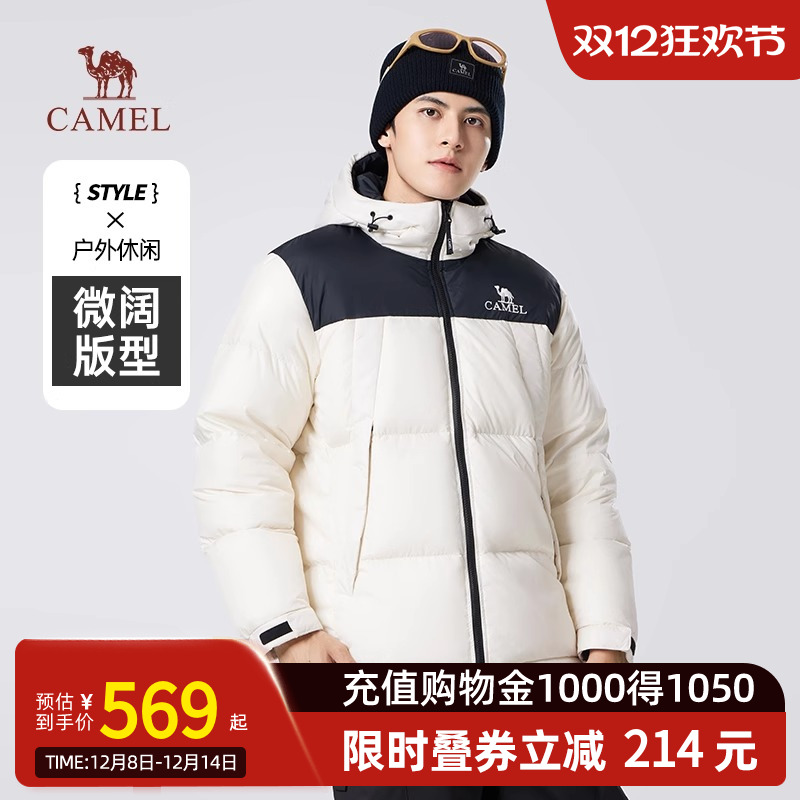 Camel骆驼羽绒服秋冬新款情侣连帽加厚保暖防水面包服短外套