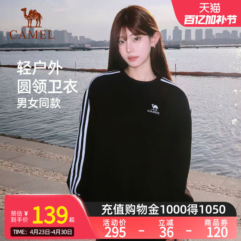 Camel骆驼运动卫衣秋季新款时尚圆领套头上衣女款宽松休闲长袖T恤