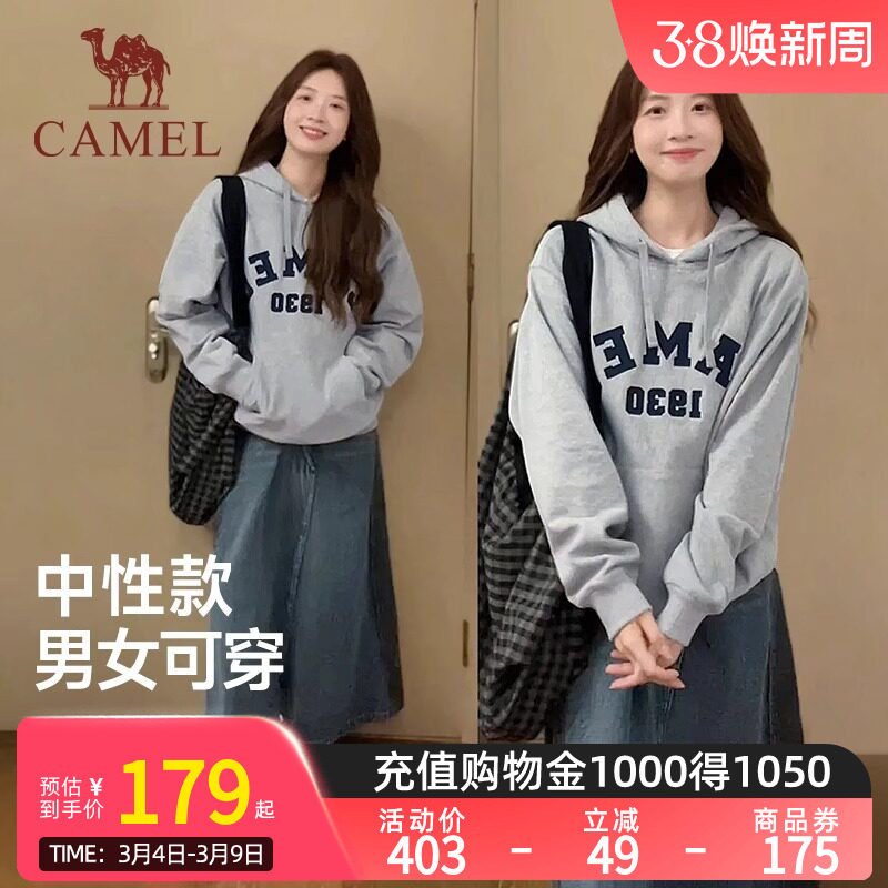Camel骆驼卫衣复古连帽外套春季宽松休闲薄绒套头情侣卫衣女