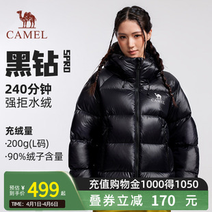 骆驼户外男女防风蓄热保暖抗静电拒水绒面包羽绒服 黑钻5PRO