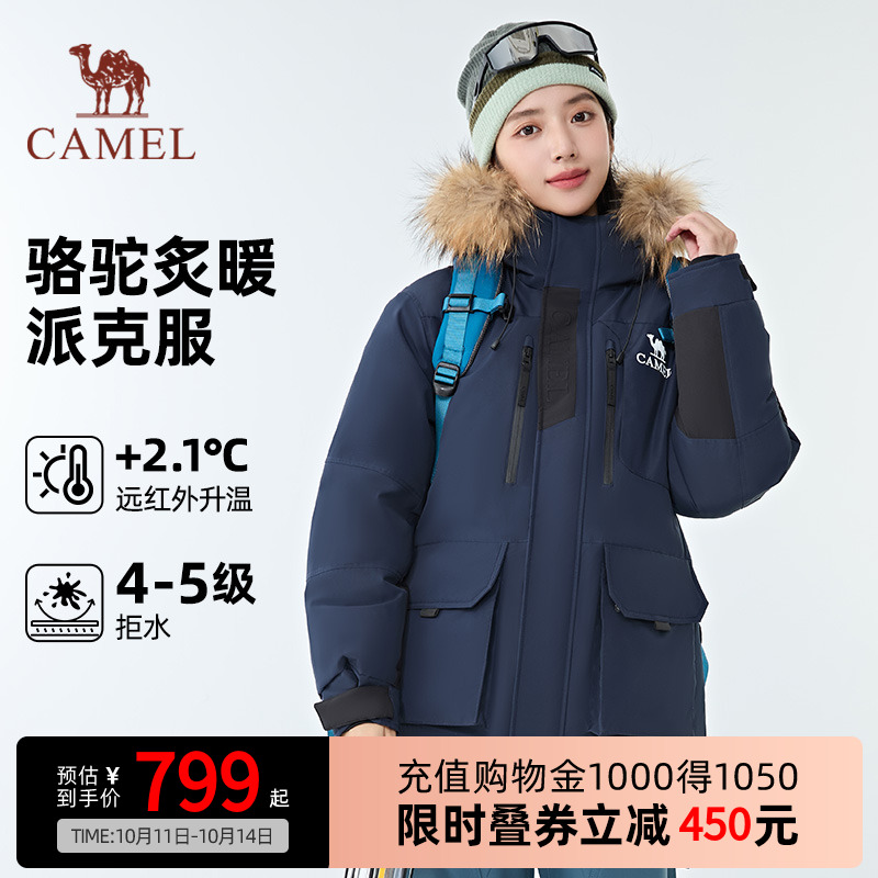 CAMEL骆驼炙暖暖绒系列工装派克服防风保暖耐磨羽绒服男女同款
