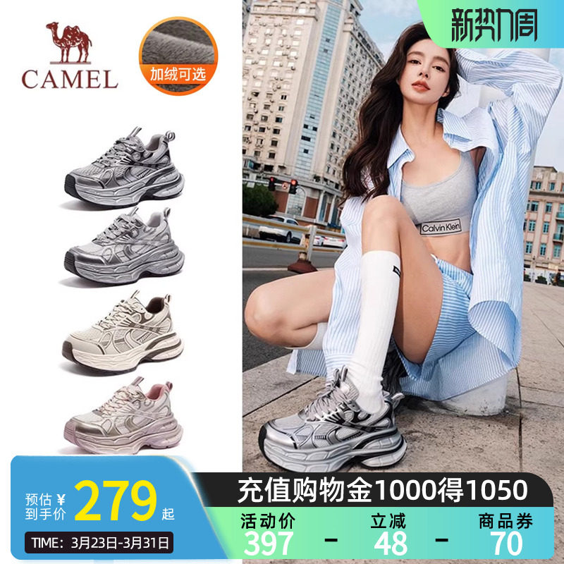 银月Camel骆驼老爹鞋春夏新款厚底女鞋增高休闲情侣透气运动鞋