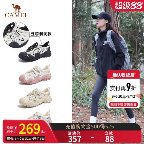 稳定缓震 加固鞋头