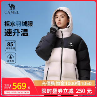 新款 羽绒服冬季 Camel骆驼时尚 加厚保暖防寒连帽外套 黑钻5PLUS