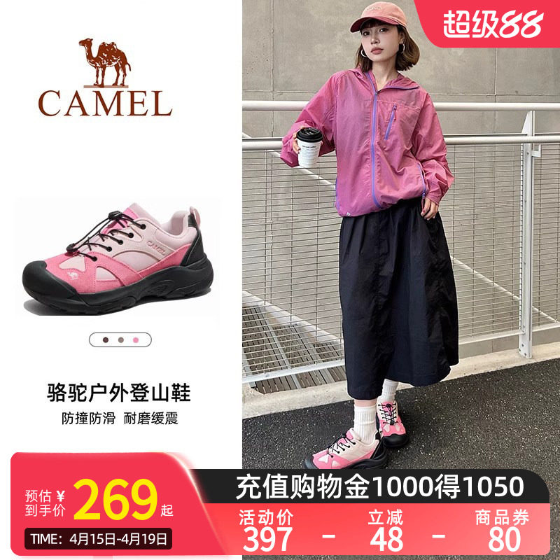Camel骆驼登山鞋女士大头鞋2026夏季透气轻便男女鞋户外徒步