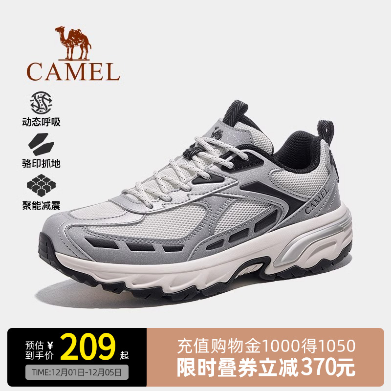 Camel骆驼女鞋2025春季新款时尚运动鞋休闲鞋防滑透气百搭老爹鞋