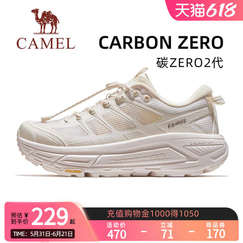 骆驼碳zero2代户外鞋女款厚底慢跑鞋2026新款跑步鞋透气休闲女鞋