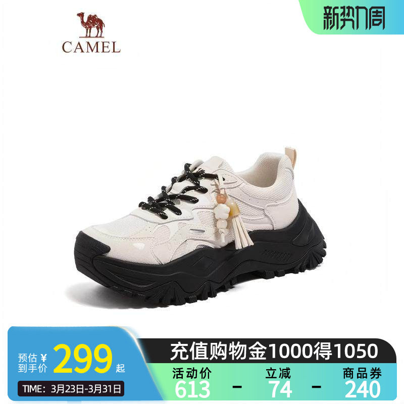 骆驼棉花糖老爹鞋2026春季新款厚底女款潮流百搭休闲鞋户外运动鞋