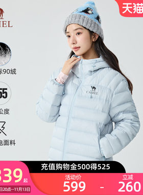 【黑钻轻羽】骆驼轻薄排骨羽绒服秋冬新款时尚百搭外套流光风7016