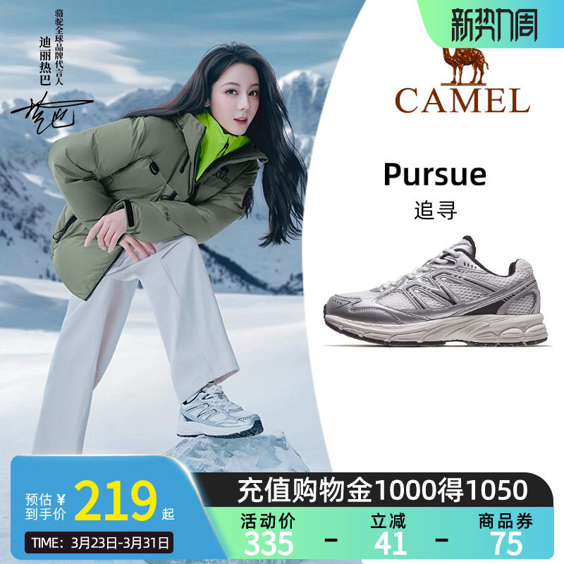 【迪丽热巴同款】Camel骆驼追寻徒步鞋加绒软底减震复古休闲鞋女