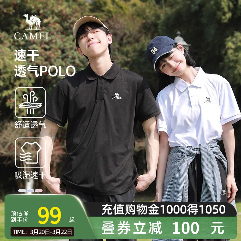 Camel骆驼运动速干polo衫男士短袖新款透气翻领纯色时尚t恤男女款