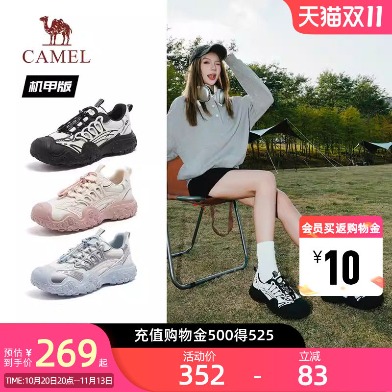 【王俊凯同款】Camel骆驼丑萌鞋机甲版新款厚底休闲登山运动鞋