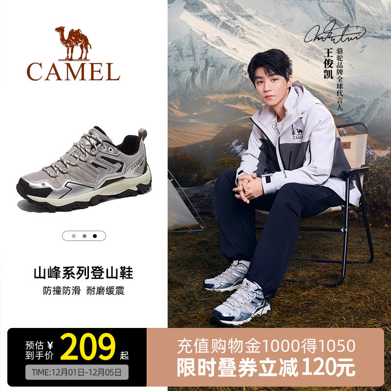 骆驼户外登山鞋女男2022夏季新款