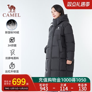 加厚大被子羽绒服女 骆驼北影PRO户外25秋冬长款 迪丽热巴同款