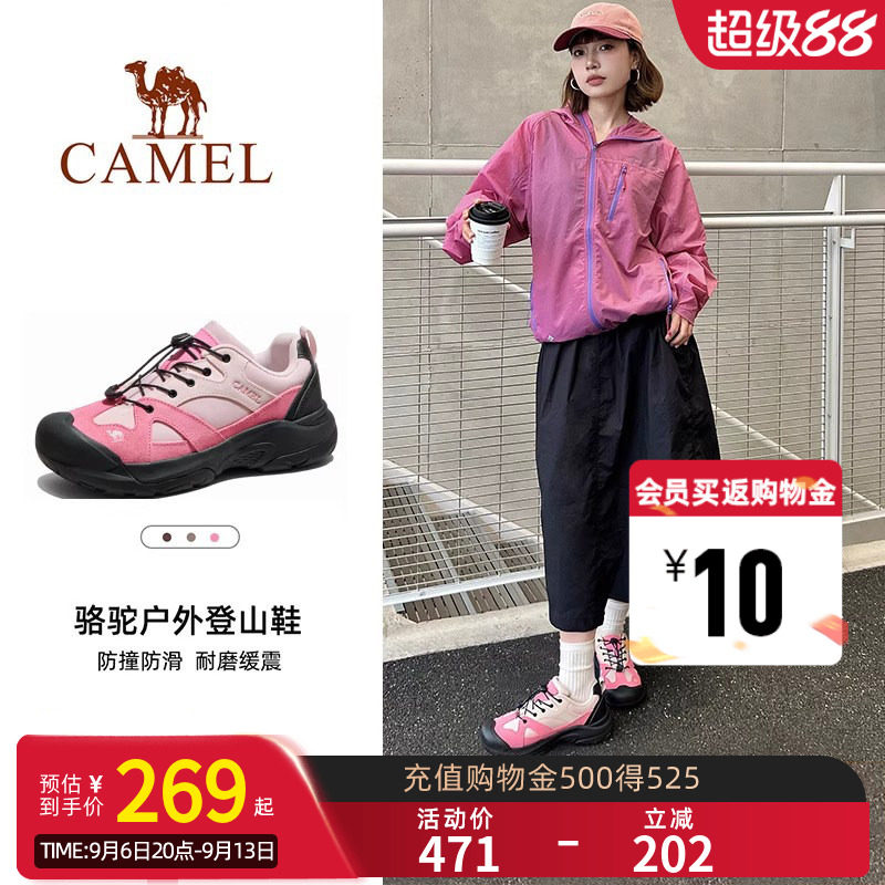 Camel骆驼登山鞋女士大头鞋2026秋季透气轻便男女鞋户外徒步鞋子