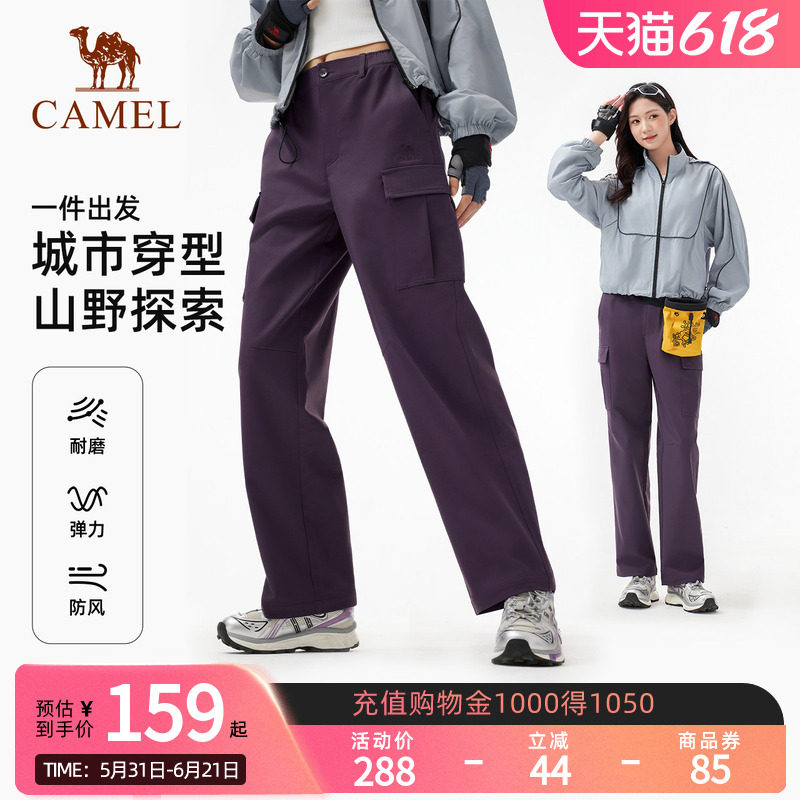 Camel骆驼女装工装裤2026春秋新款显瘦运动防风耐磨阔腿裤休闲裤